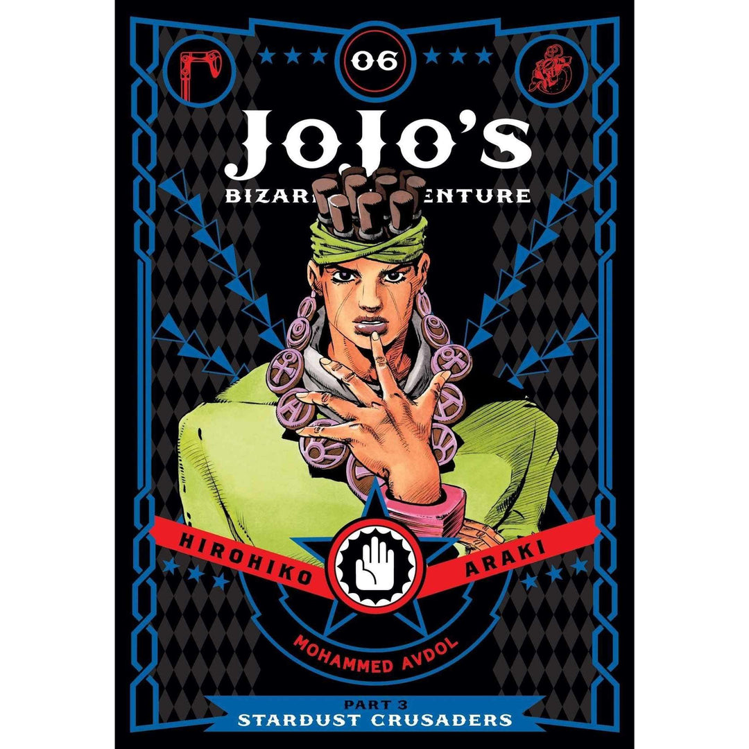 Jojos Bizarre Adventure Part 3 Stardust Crusader Vol 6-10 Collection 5 Books Set